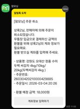 팜모닝 자유주제·자유게시판 게시글 이미지