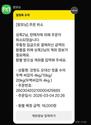 상록2님의 자유주제 · 자유게시판 작성글 사진