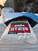 대산농사대장님의 양파·자유게시판 작성글 사진