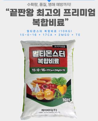 대산농사대장님의 양파 · 자유게시판 작성글 사진