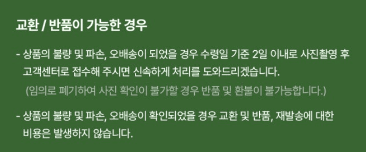 스피드번님의 장터 판매 상품 [백다다기 오이 (백오이)] 첨부 사진