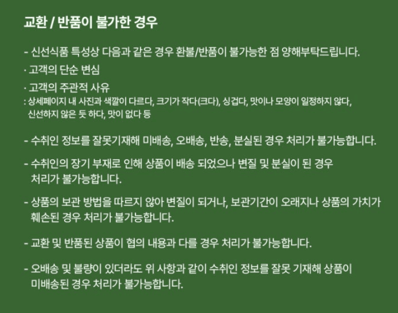 스피드번님의 장터 판매 상품 [백다다기 오이 (백오이)] 첨부 사진