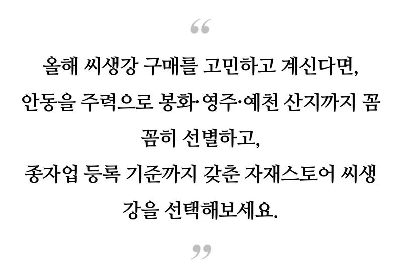 자재스토어님의 장터 판매 상품 [씨생강 생강종자 종자용생강 국산 1kg 3kg 5kg 10kg] 첨부 사진