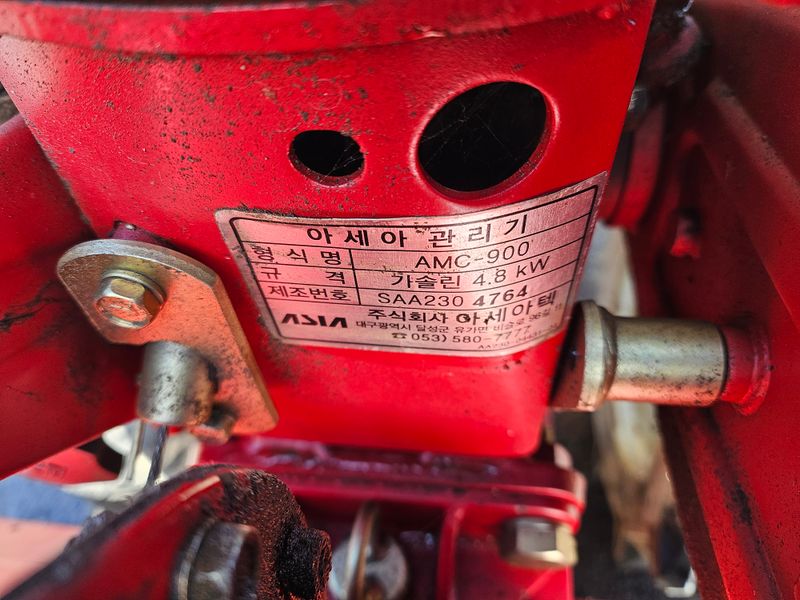 PJW3232님의 장터 판매 상품 [아세아관리기 (AMC900SM.키시동겸용)] 첨부 사진