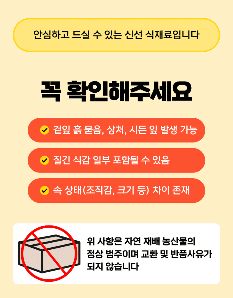 과일팩토리님의 장터 판매 상품 [무농약 아이스플랜트 얼음 맺힌 듯 신기한 채소 500G/1KG] 첨부 사진