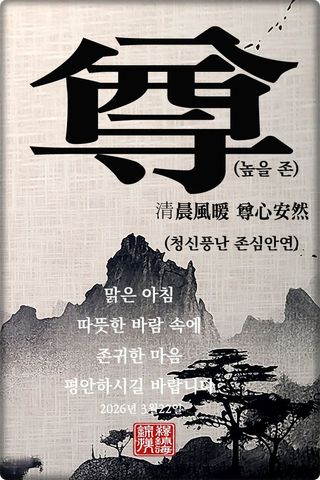 정진해님의 자유주제 · 자유게시판 작성글 사진