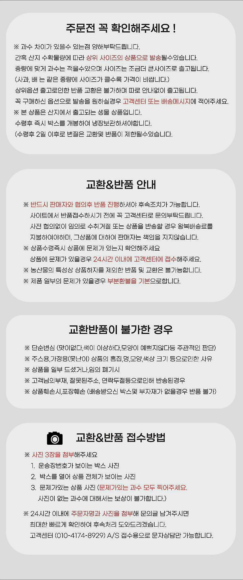 자두14488님의 장터 판매 상품 [고당도 성주 꿀참외 가정용 10kg] 첨부 사진