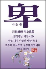 팜모닝 자유주제·자유게시판 게시글 이미지