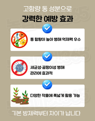 농업마켓365님의 작성글 사진