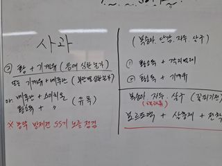 철남 김희곤님의 자유주제 · 자유게시판 작성글 사진