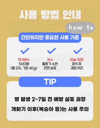 농업마켓365님의 작성글 사진
