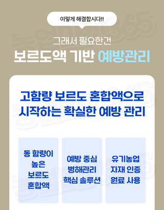 농업마켓365님의 작성글 사진