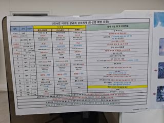 철남 김희곤님의 자유주제 · 자유게시판 작성글 사진