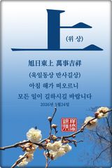 팜모닝 자유주제·자유게시판 게시글 이미지