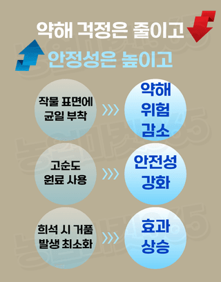 농업마켓365님의 작성글 사진