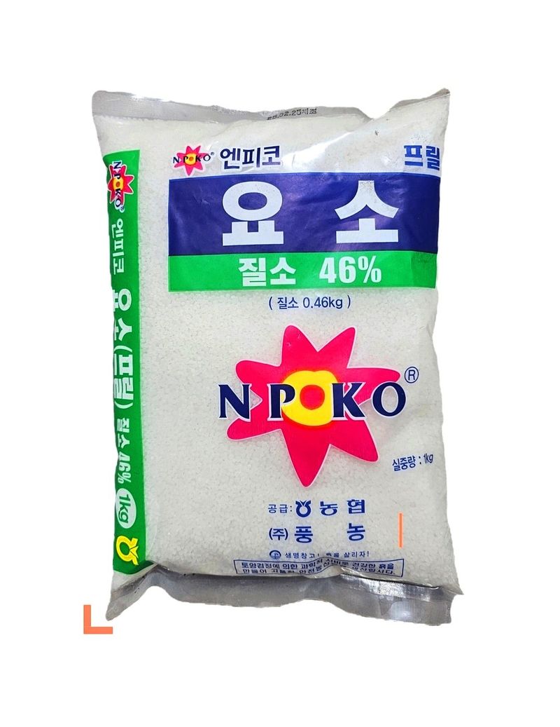 장터 상품 [[요소비료] 1kg] 썸네일