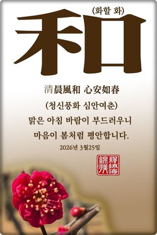 정진해님의 자유주제 · 자유게시판 작성글 사진