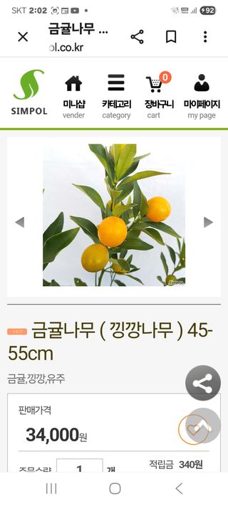 송응준님의 자유주제 · 자유게시판 작성글 사진