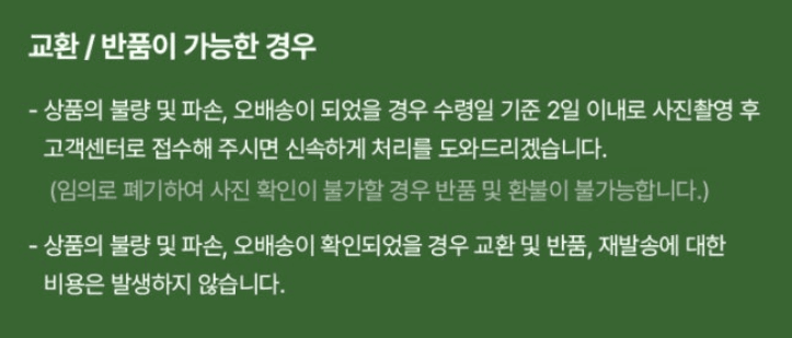 메종루엘님의 장터 판매 상품 [미니오이] 첨부 사진