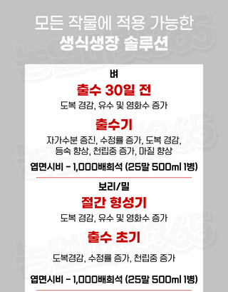 농업마켓365님의 작성글 사진