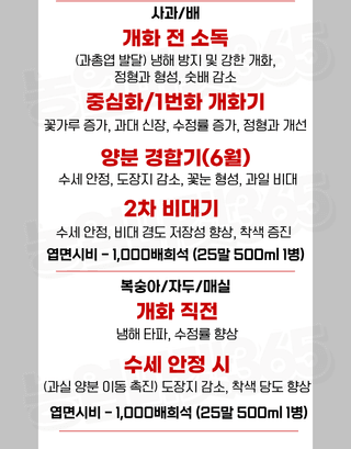 농업마켓365님의 작성글 사진