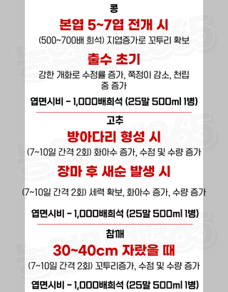 농업마켓365님의 작성글 사진