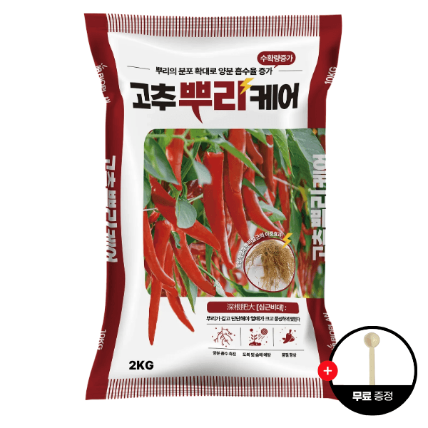 장터 상품 [고추뿌리케어 2KG/10KG 발근강화제 토양개량제 뿌리발근제 활착촉진] 썸네일