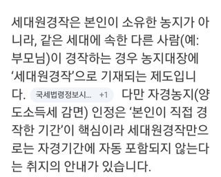 권리를위한투쟁님의 자유주제 · 자유게시판 작성글 사진