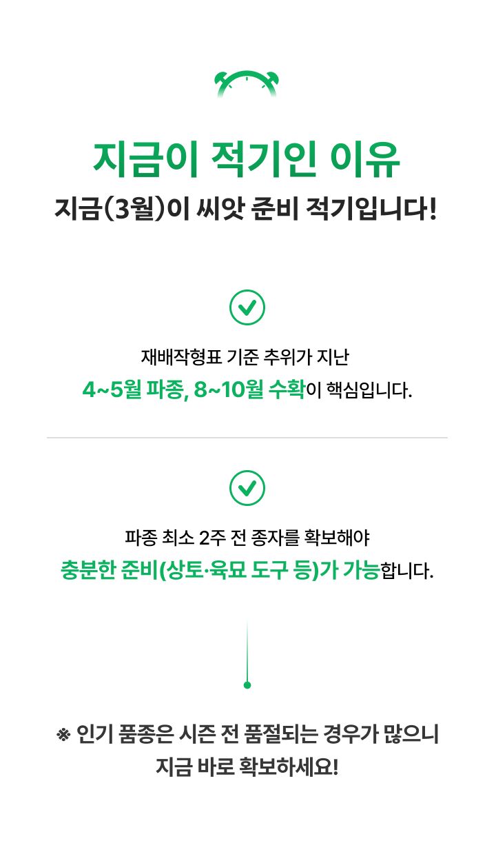 팜모닝 상점님의 장터 판매 상품 [여주 씨앗종자 임페리얼 100립] 첨부 사진