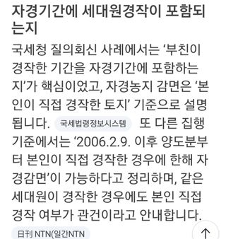 권리를위한투쟁님의 자유주제 · 자유게시판 작성글 사진