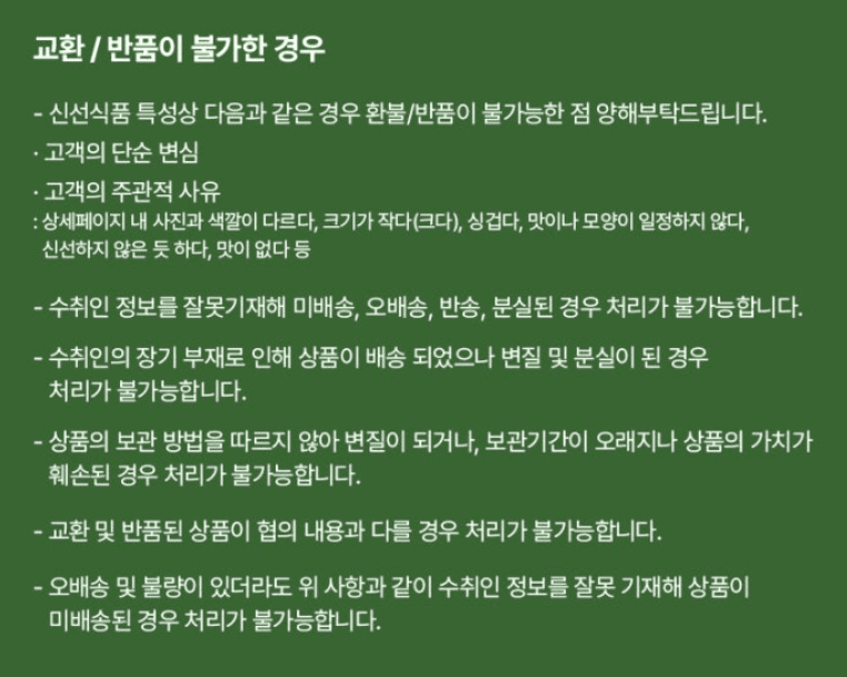 메종루엘님의 장터 판매 상품 [미니오이] 첨부 사진