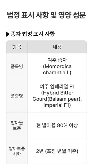 팜모닝 상점님의 작성글 사진