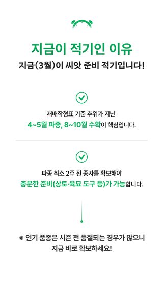 팜모닝 상점님의 작성글 사진