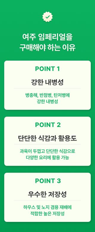 팜모닝 상점님의 작성글 사진