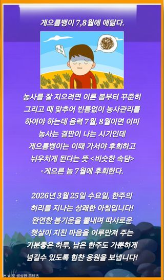 Kns4324님의 자유주제 · 자유게시판 작성글 사진