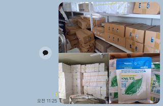 팔칠이님의 자유주제 · 자유게시판 작성글 사진