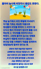 팜모닝 자유주제·자유게시판 게시글 이미지