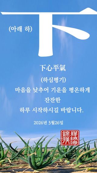 정진해님의 자유주제 · 자유게시판 작성글 사진