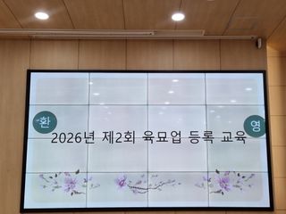 논산푸른팜님의 자유주제 · 자유게시판 작성글 사진