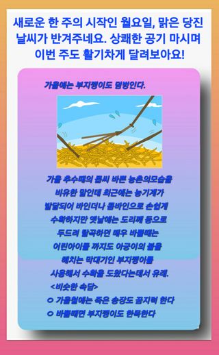 Kns4324님의 자유주제 · 자유게시판 작성글 사진