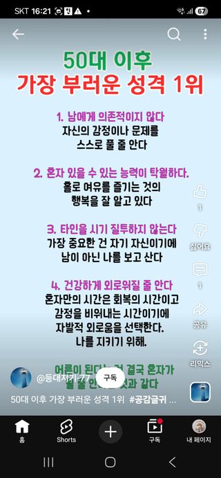 젠틀맨님의 자유주제 · 자유게시판 작성글 사진