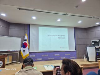 사천시향촌동 돼지띠님의 자유주제 · 자유게시판 작성글 사진