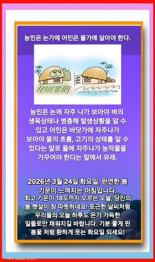 Kns4324님의 자유주제 · 자유게시판 작성글 사진
