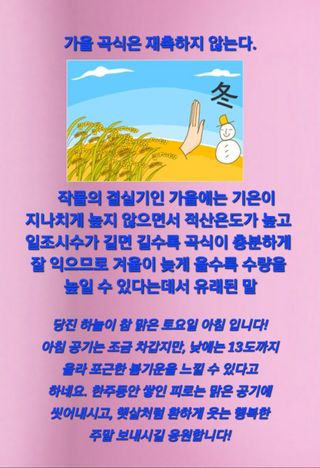 Kns4324님의 자유주제 · 자유게시판 작성글 사진