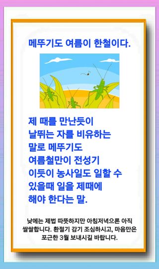 Kns4324님의 자유주제 · 자유게시판 작성글 사진