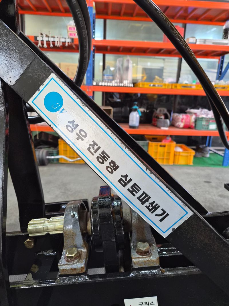 박현수님의 장터 판매 상품 [성우 유기물투입 진동형 심토파쇄기 판매합니다 ] 첨부 사진