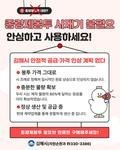 국중선님의 자유주제 · 자유게시판 작성글 사진