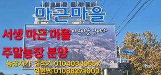 김석기님의 자유주제 · 자유게시판 작성글 사진