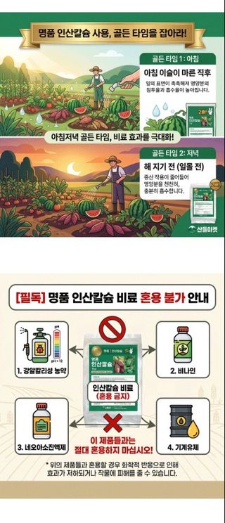 산들마켓,씨앗마켓님의 작성글 사진