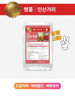 산들마켓,씨앗마켓님의 작성글 사진